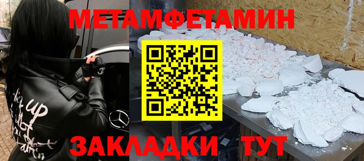Amphetamine 98% Светлоград