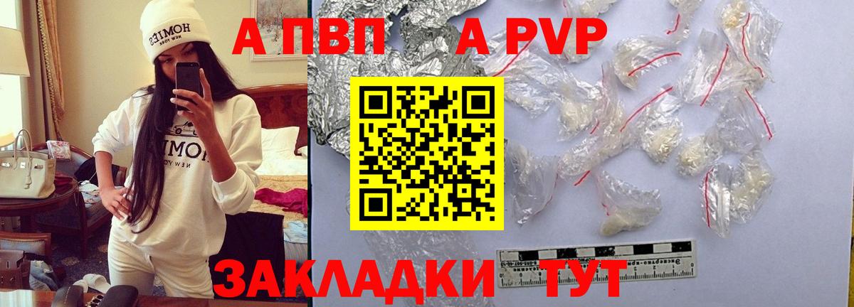 А ПВП СК КРИС Светлоград
