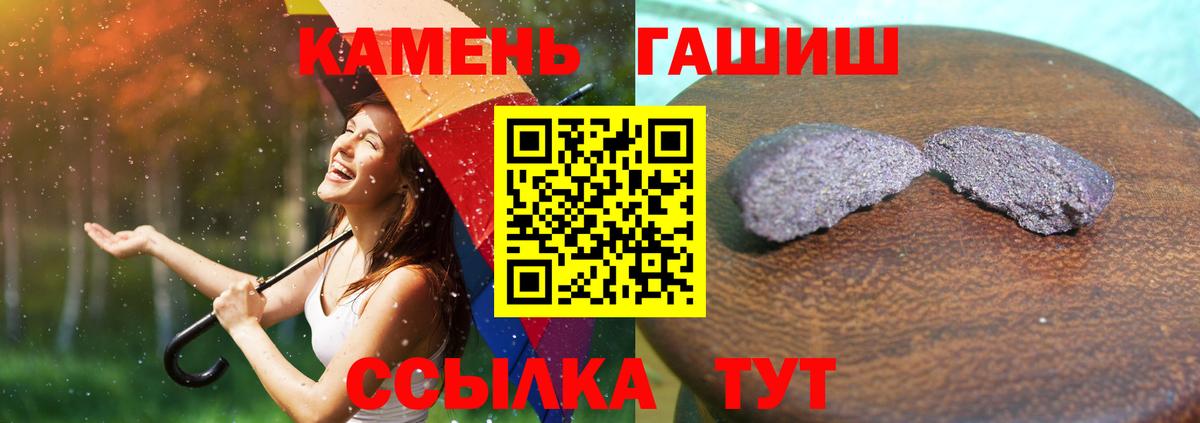 Гашиш  Вход с VPN  ГАШИШ VHQ  Светлоград  дарнет шоп  ГАШ 40% ТГК 