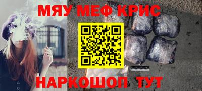 экстази Пенза