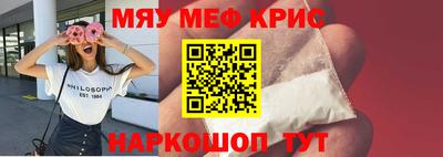 экстази Пенза