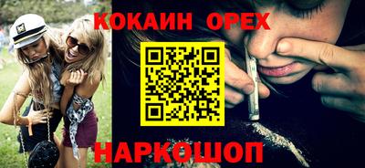 каннабис Первоуральск