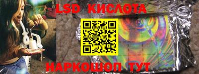 каннабис Первоуральск