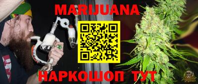 каннабис Первоуральск