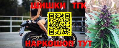 каннабис Первоуральск