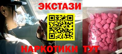 MDMA Premium VHQ Партизанск