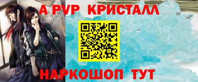 MDMA Premium VHQ Партизанск