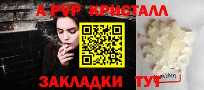 MDMA Premium VHQ Партизанск
