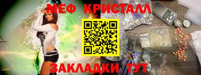 каннабис Первоуральск