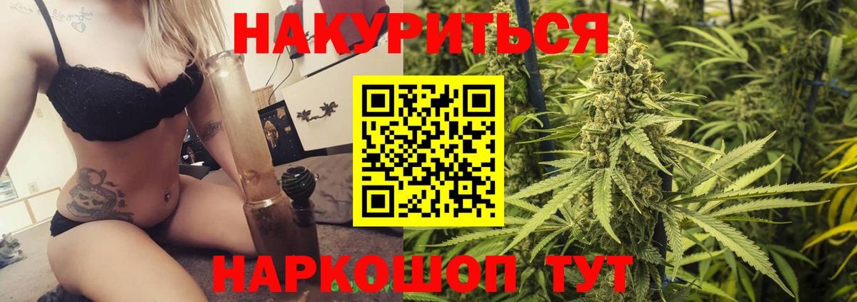 МАРИХУАНА Amnesia  Вход с VPN  Светлоград  МАРИХУАНА сатива  Бошки Шишки OG Kush 