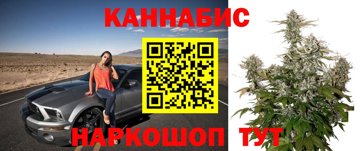 Бошки марихуана VHQ Светлоград